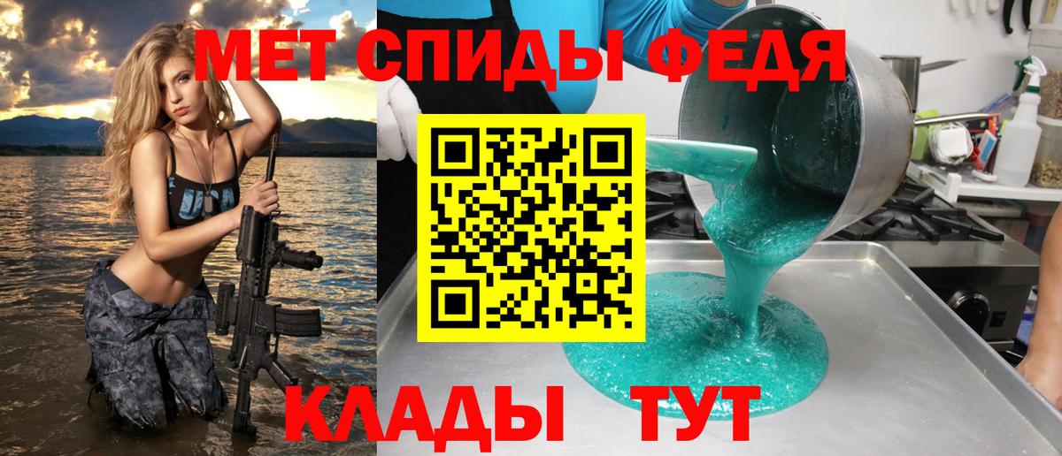 Красный Сулин  Амфетамин 97%  Вход с VPN 