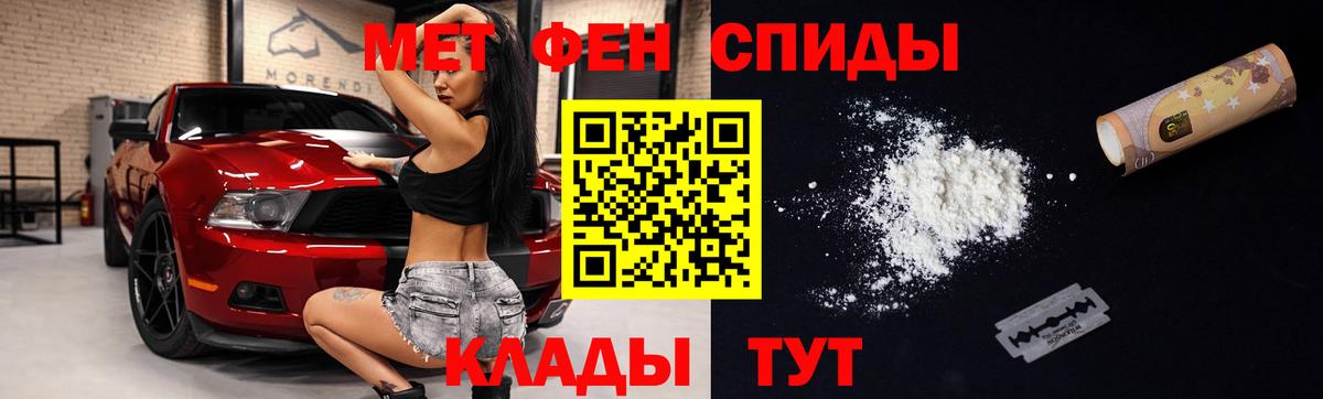 Amphetamine VHQ Красный Сулин