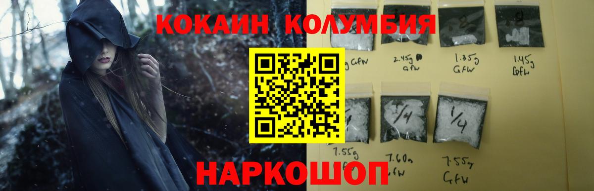 Красный Сулин  Cocaine VHQ  COCAIN  даркнет сайт  Вход с VPN 