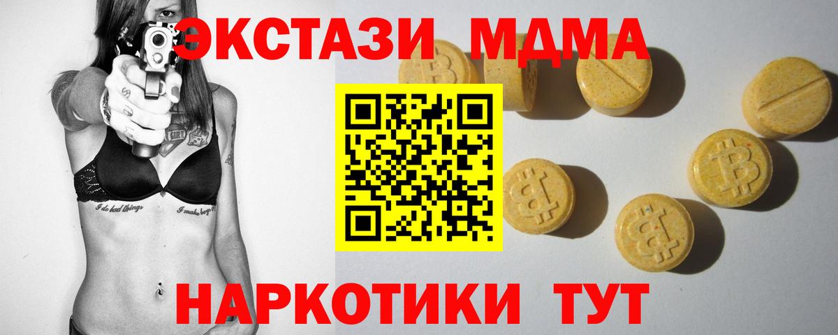 Кетамин Красный Сулин