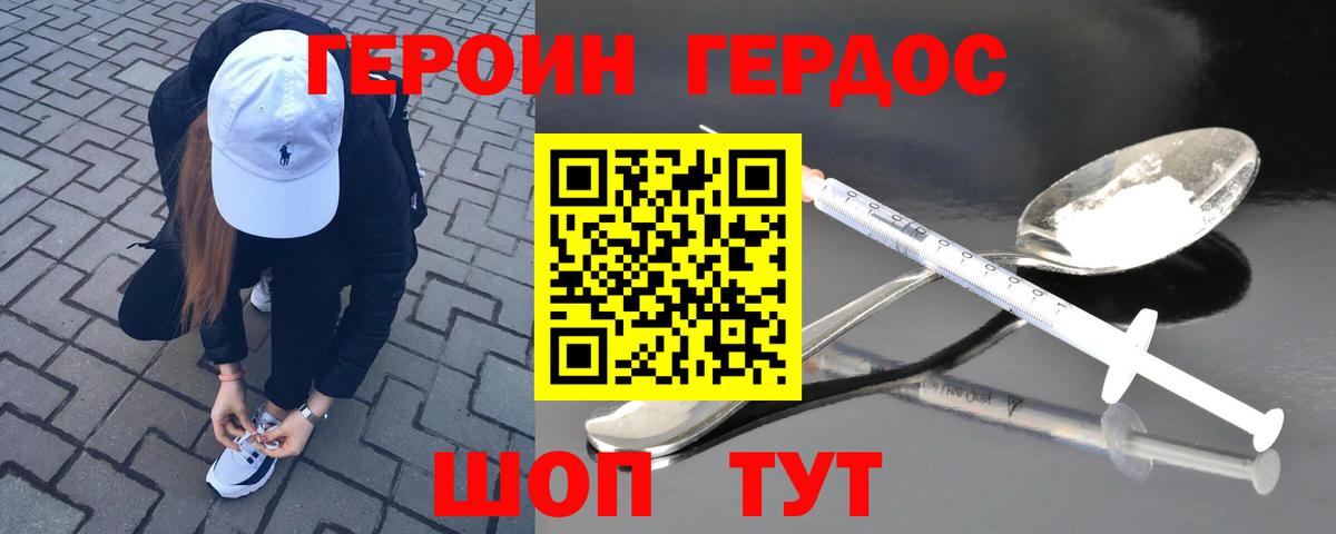 Меф МЯУ МЯУ   A-PVP СОЛЬ кристаллы  Гашиш  Красный Сулин  Сколько стоит  Лсд 25  Вход с VPN  Бошки Шишки  ГАШ  КОКАИН 