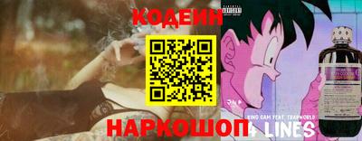 кокаин перу Конаково