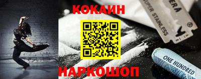 гидра Комсомольск-на-Амуре