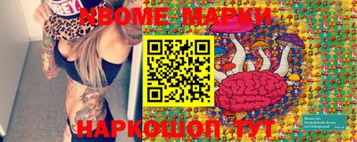 гашиш Коммунар