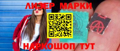 кокаин перу Конаково