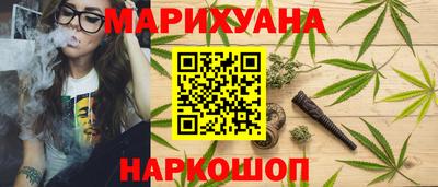 гидра Комсомольск-на-Амуре