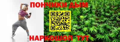 гидра Комсомольск-на-Амуре