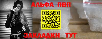 гидра Комсомольск-на-Амуре