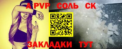 гашиш Коммунар