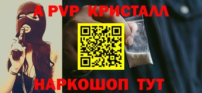 кокаин перу Конаково