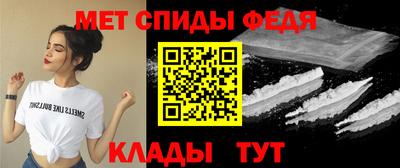 гидра Комсомольск-на-Амуре