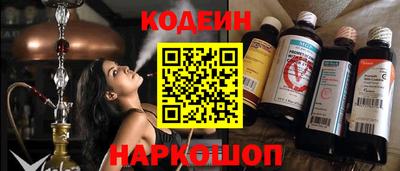 гидра Комсомольск-на-Амуре