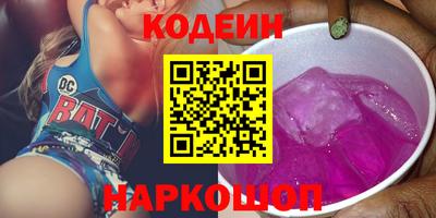 гидра Комсомольск-на-Амуре