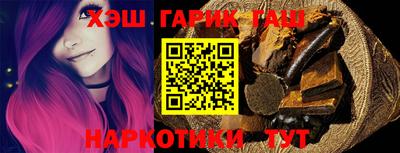 гидра Комсомольск-на-Амуре