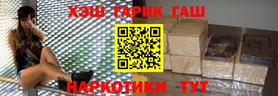гидра Комсомольск-на-Амуре