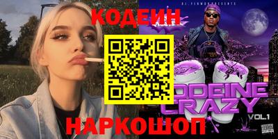 кокаин перу Конаково