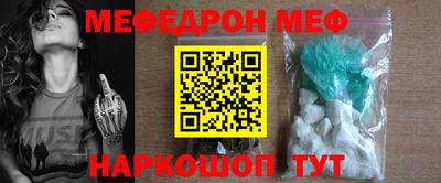 гидра Комсомольск-на-Амуре