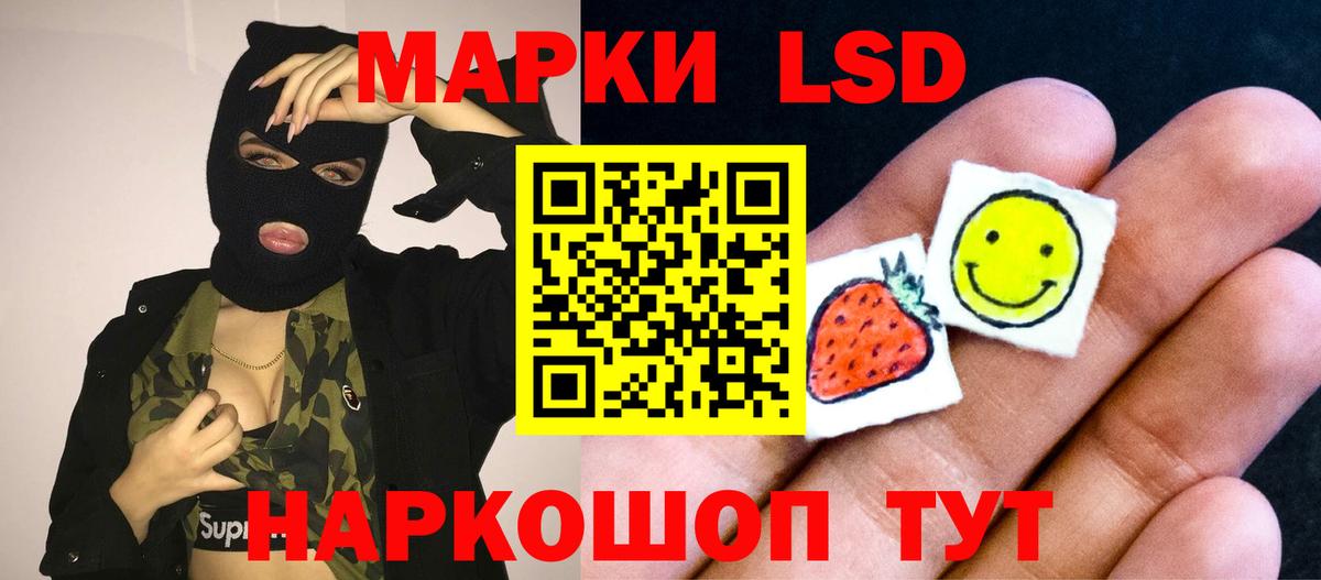 LSD-25 экстази ecstasy  Вход с VPN  Красный Сулин  ЛСД экстази кислота 