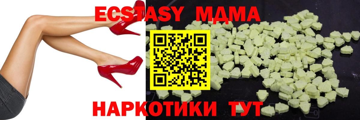 Красный Сулин  MDMA crystal  МДМА молли  Вход с VPN 