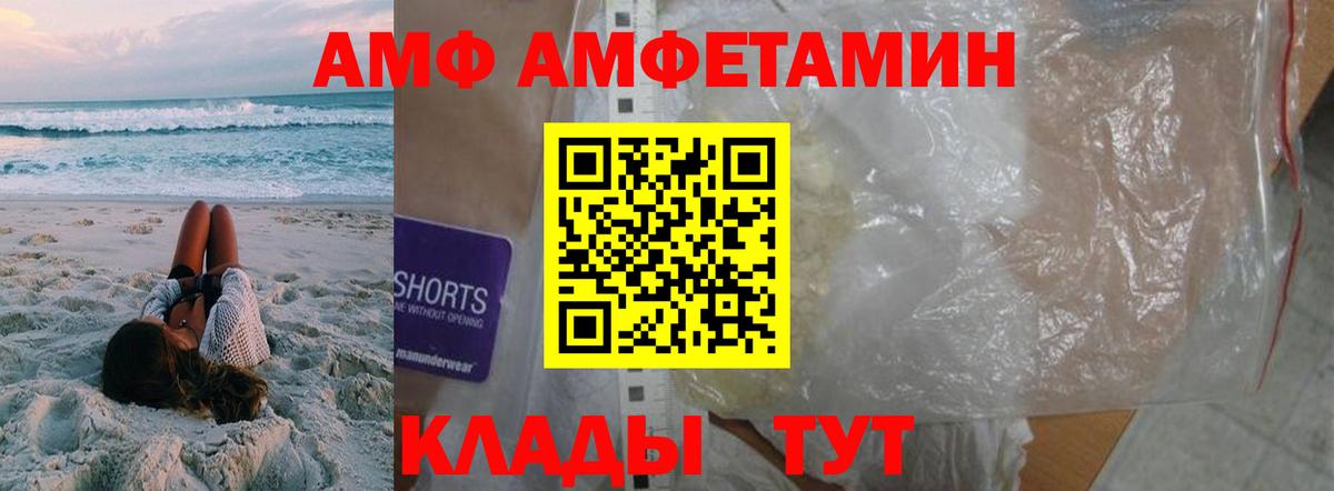 Первитин витя Красный Сулин