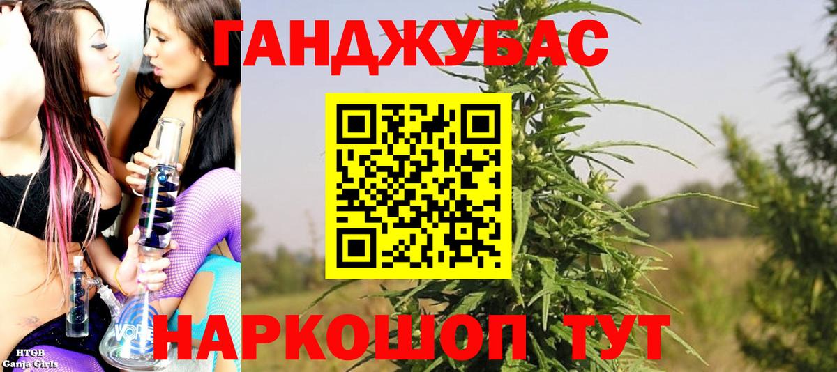 Красный Сулин  Шишки марихуана конопля  Конопля MAZAR  Марихуана THC 21%  Шишки марихуана семена  Вход с VPN 